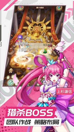 幸运草骑士手游安卓官方版图片1