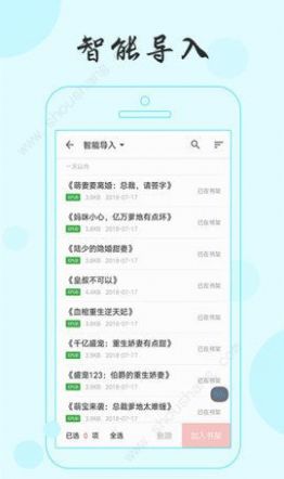 乐豆小说手机版app下载图片4