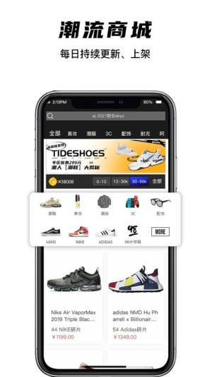 欧气星球app下载最新版盲盒购物图片1