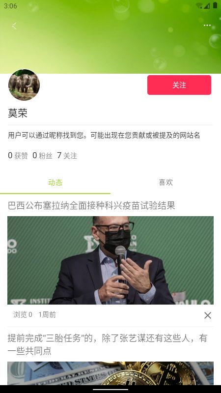 小豆书app图3