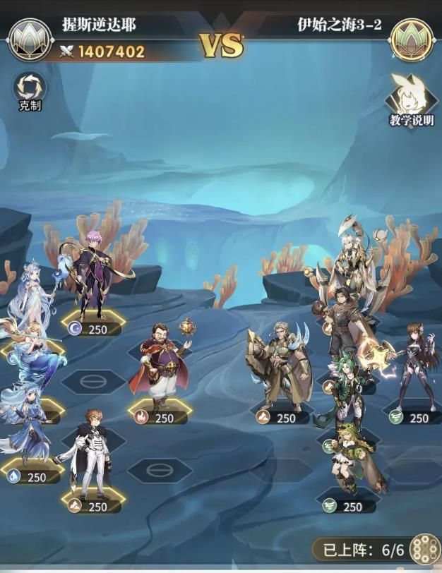 斗罗大陆武魂觉醒伊始之海第三章通关攻略汇总，3-1|3-2|3-3打法阵容图文一览[多图]图片2