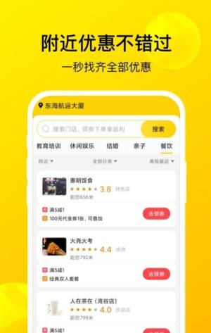 暖暖天气预报app软件下载图片1