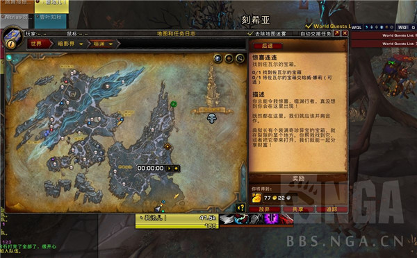 魔兽世界刻希亚裂隙石无限获取攻略，刻希亚的裂隙石无限使用方法图文一览[多图]图片5