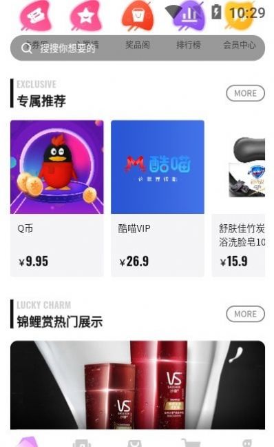 娱卡app图3