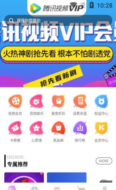 娱卡app安卓版下载图片1