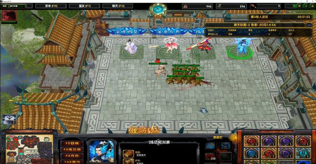 御天斩魔rpg单通1.0.0正式版游戏图片1