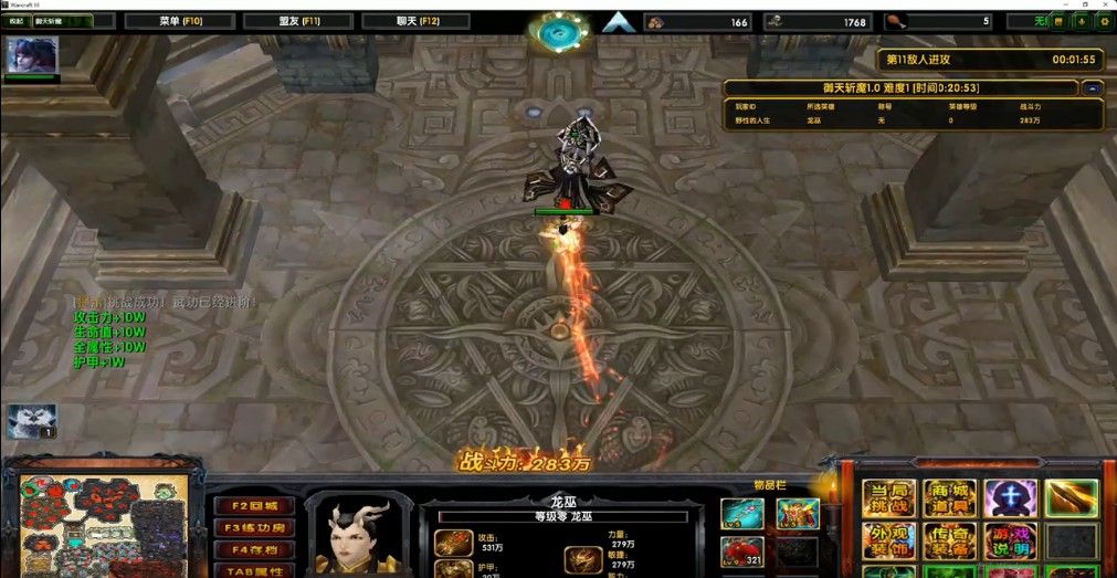 御天斩魔rpg单通1.0.0正式版游戏图片2