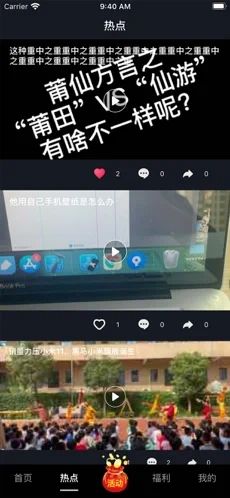 看么短视频app图3