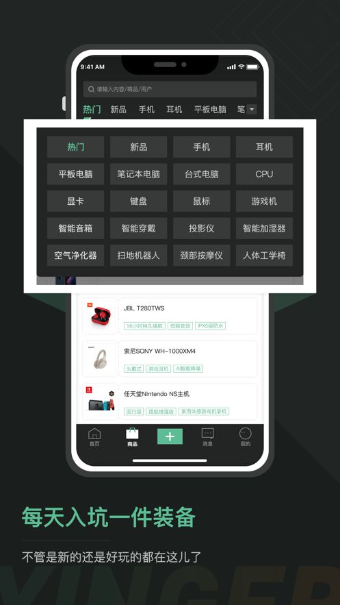 硬鹅APP图3