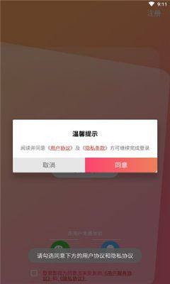 玉米语音交友app图1