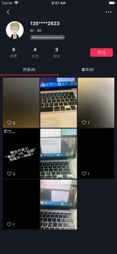 看么短视频app图2