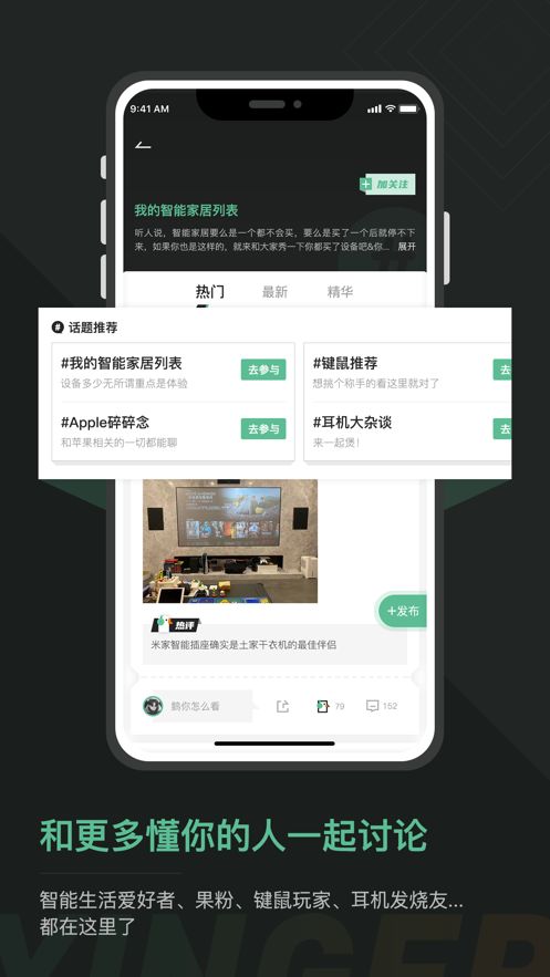 硬鹅APP手机版下载图片1