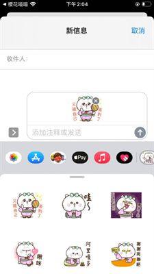 樱花喵喵app图1