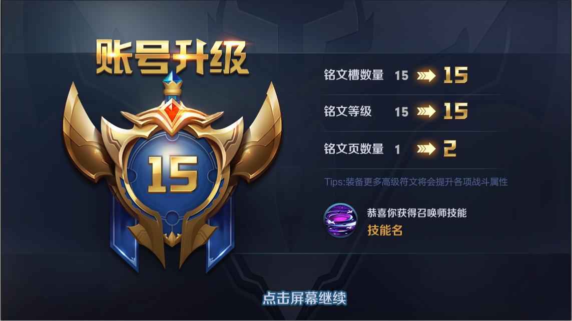 王者荣耀v11上线时间曝光，VIP11级特权图文介绍[多图]