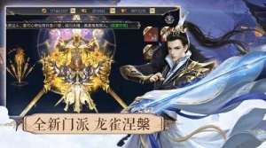 浮世旧梦官方版图2