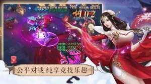 浮世旧梦官方版图3