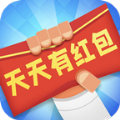 天天有红包app下载最新红包版 v1.0.0