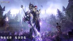 全民奇迹2魔剑士技能是什么？魔剑士职业强度评估图片1