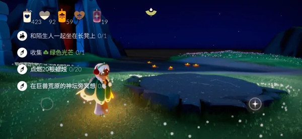 光遇7.6任务攻略大全 光遇7月6日任务攻略汇总[多图]