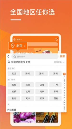 51货源网批发图2