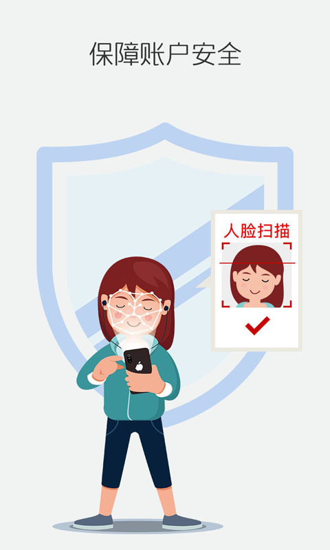 优优共享汽车app图2