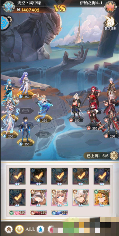 斗罗大陆武魂觉醒伊始之海第四章攻略汇总，4-1|4-2|4-3通关阵容图文一览[多图]图片2