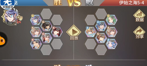 斗罗大陆武魂觉醒伊始之海5-4通关攻略，伊始之海终章5-4通关打法阵容推荐[多图]