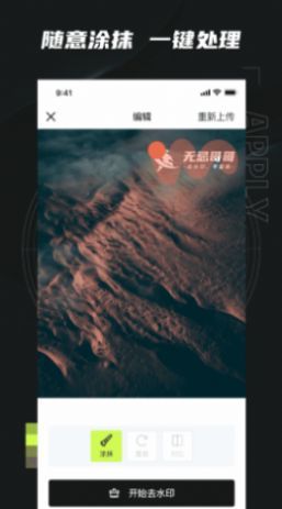 无忌哥哥app官方版下载图片1