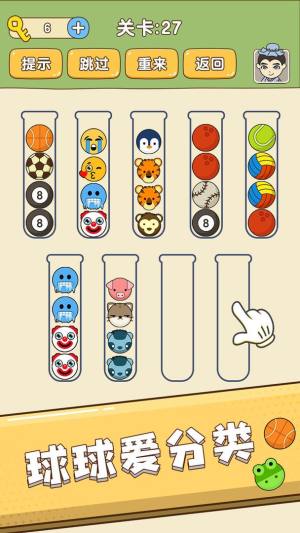 全民烧脑新版解锁手机最新版图片1