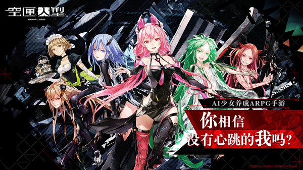 空匣人型攻略大全 新手入门少走弯路[多图]