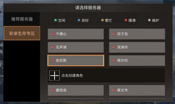 明日之后华为账号没了怎么回事？华为渠道服账号丢失bug补偿公告[多图]