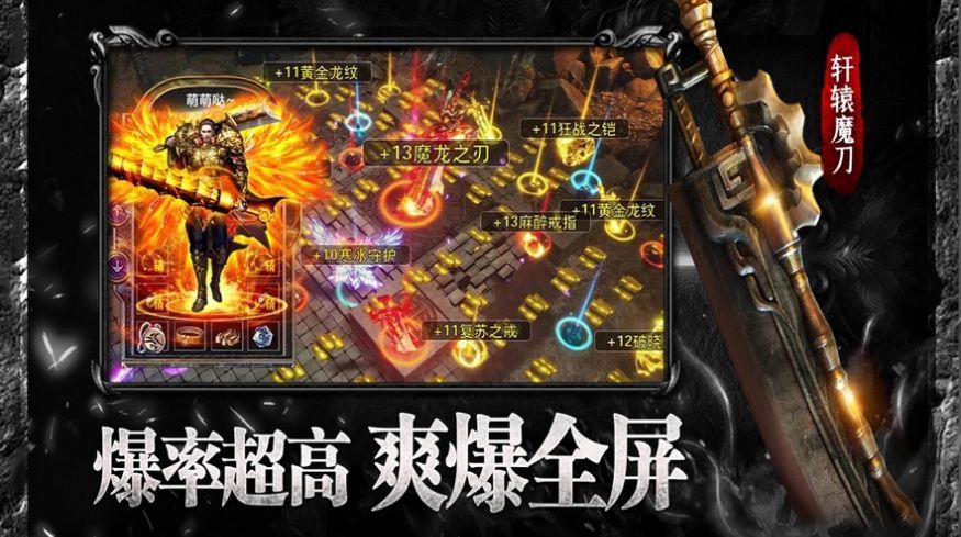 武圣屠魔官方版图1