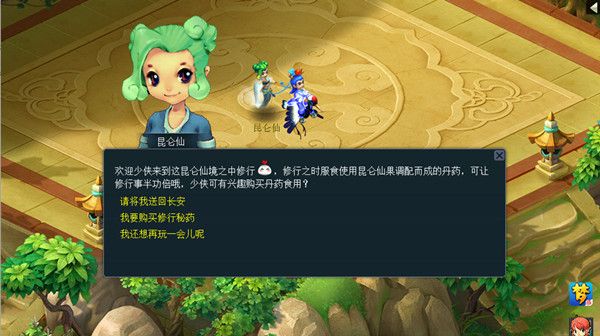 梦幻西游2021暑假活动攻略大全 暑假活动2021图文攻略汇总图片5