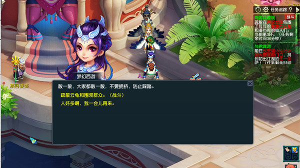 梦幻西游暑假活动攻略汇总，活动玩法及奖励内容图文一览[多图]图片2