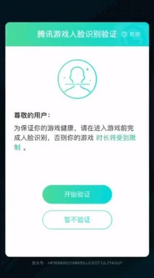 王者荣耀零点巡航是什么？零点巡航功能作用介绍[多图]图片3