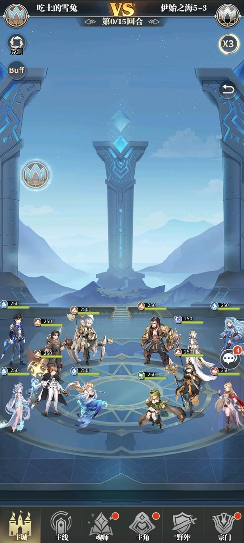 斗罗大陆武魂觉醒伊始之海终章5-3通关攻略，伊始之海终章5-3打法阵容推荐[多图]