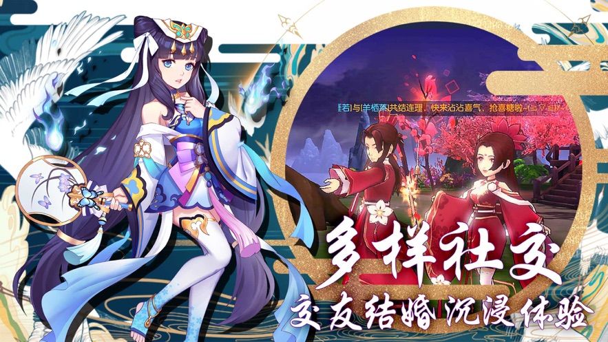 万妖神明录官方版图1