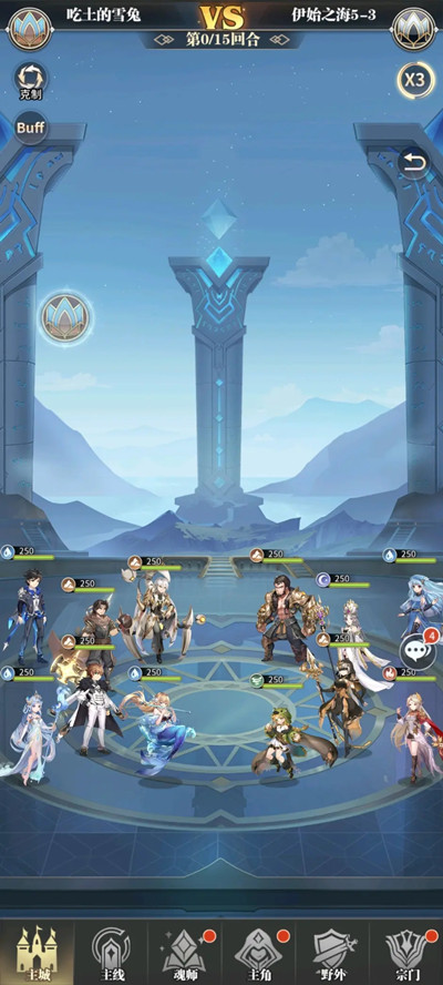 斗罗大陆武魂觉醒伊始之海终章攻略汇总，5-2|5-3|5-4通关阵容图文一览[多图]