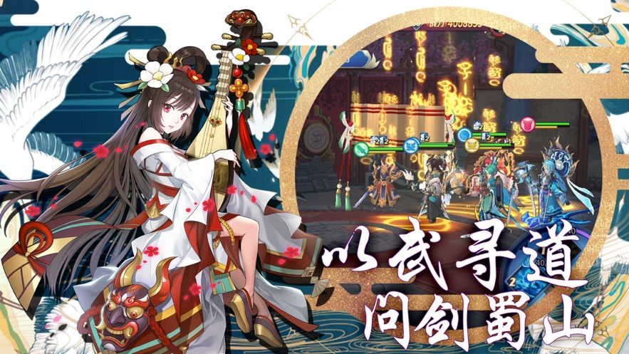 万妖神明录官方版图3