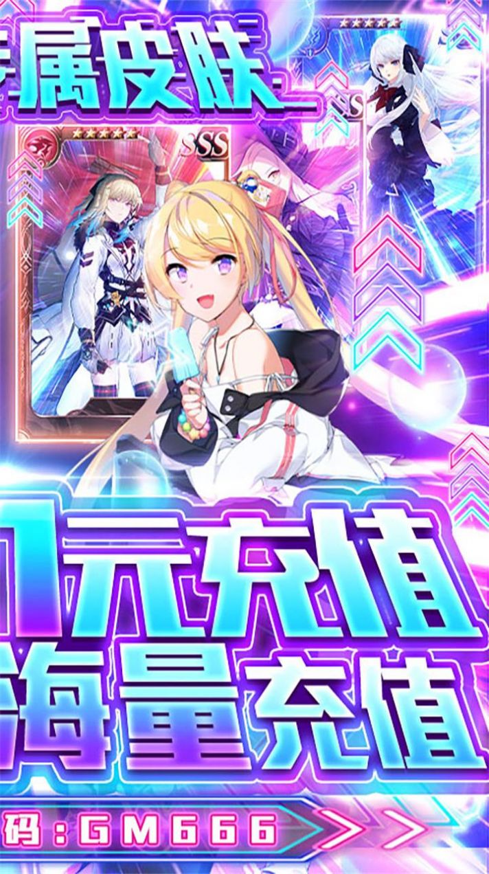次元星河联盟官方版图1