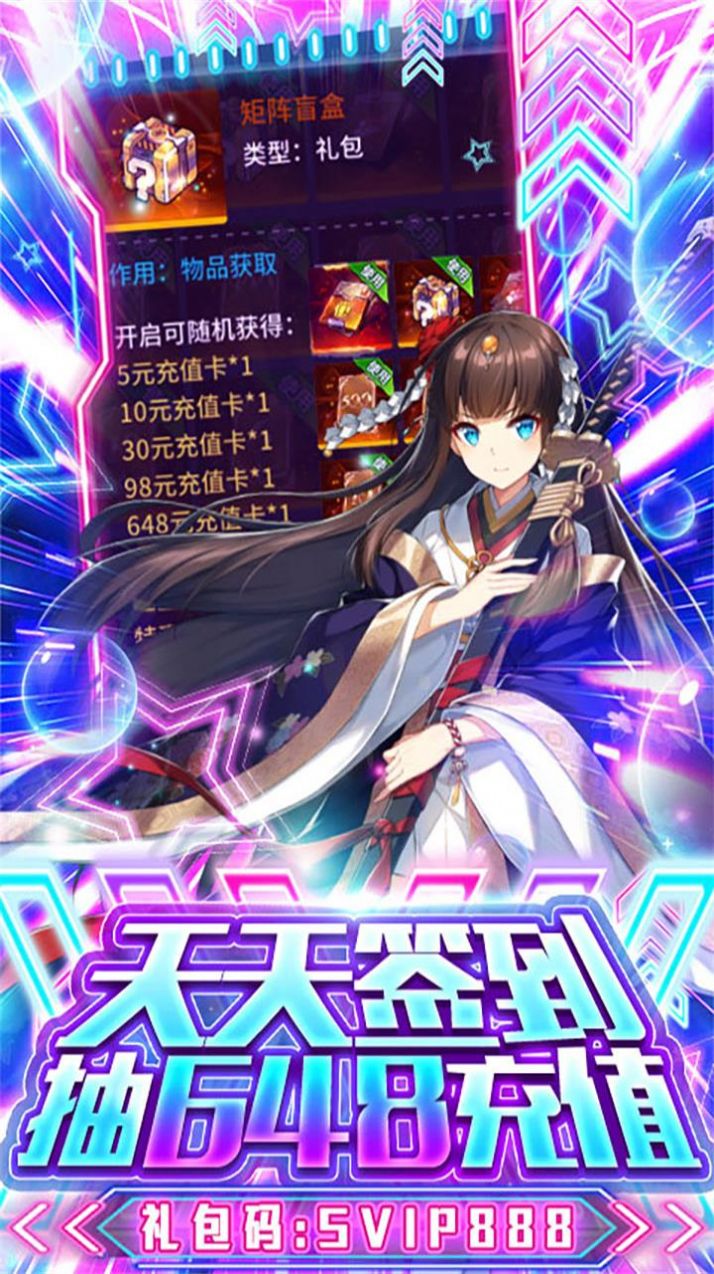 次元星河联盟官方版图3