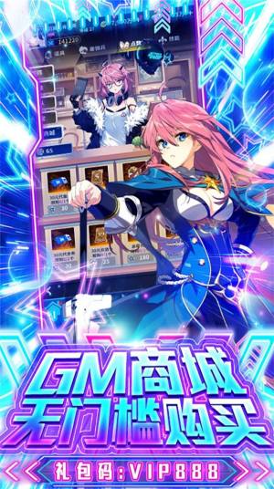 次元星河联盟手游正式官方版图片1