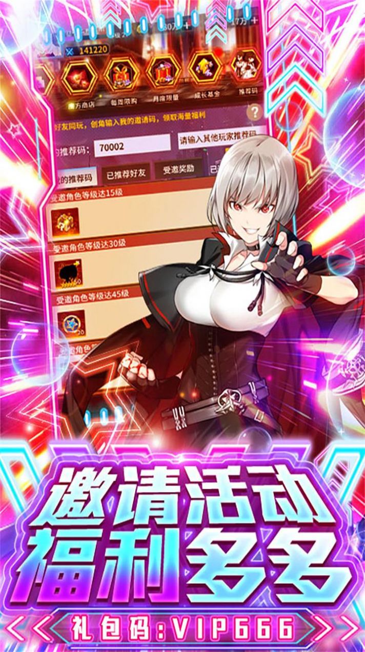 次元星河联盟手游正式官方版图片2