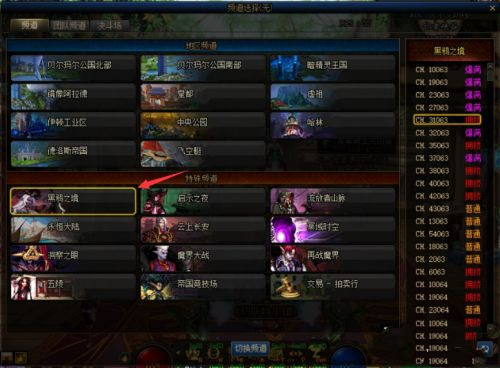dnf黑鸦之境在哪怎么进？黑鸦之境进入方法图文一览[多图]图片6