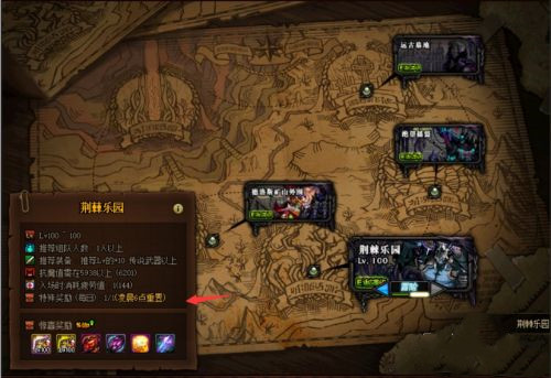 dnf黑鸦之境在哪怎么进？黑鸦之境进入方法图文一览[多图]图片5