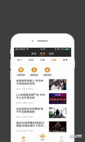 雷火电竞app下载苹果ios图片1