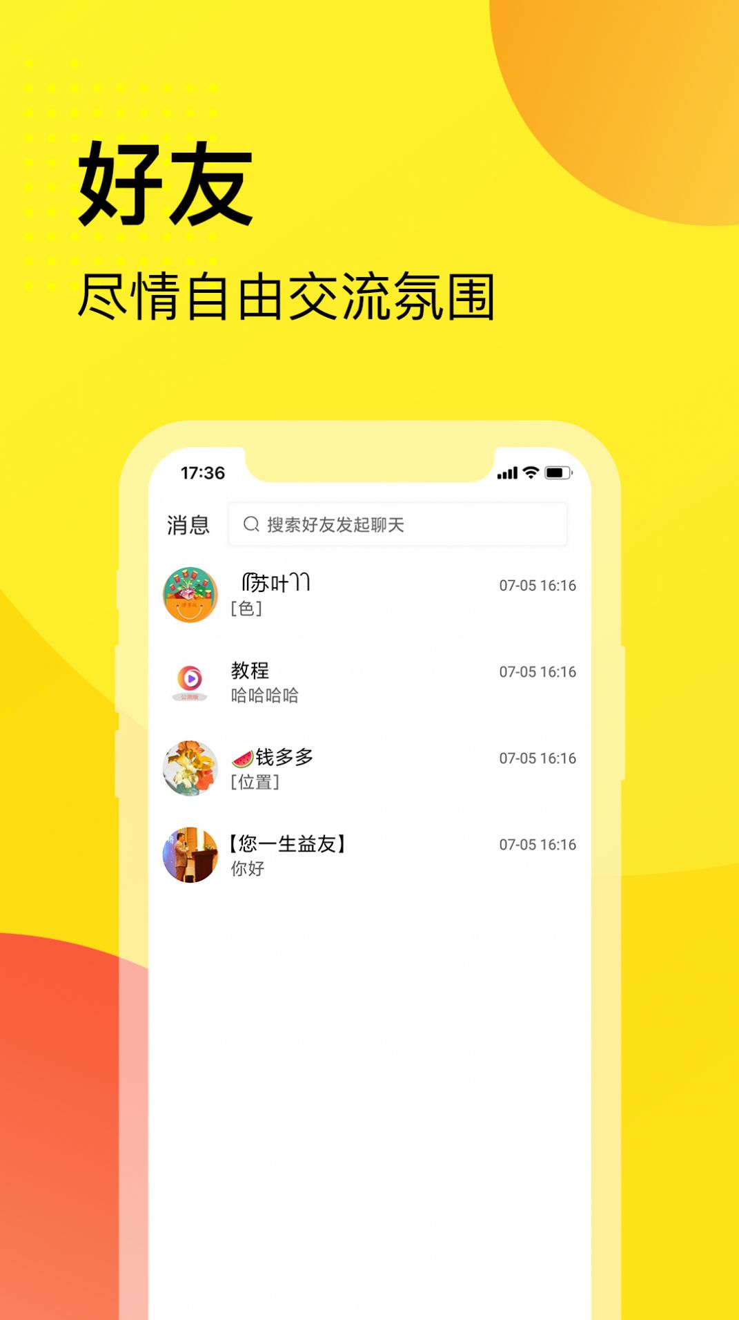 脑司令app官方版下载图片1