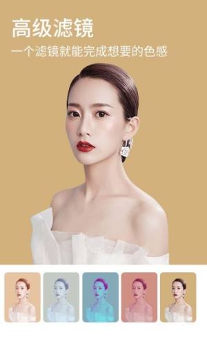 神奇魔术相机官方手机版下载图片1