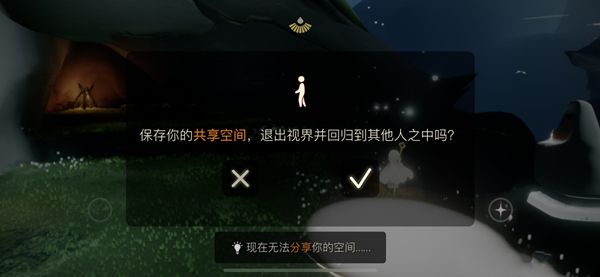 光遇智慧宝库秘密区域怎么进入？智慧宝库秘密区域具体位置图文一览[多图]图片5