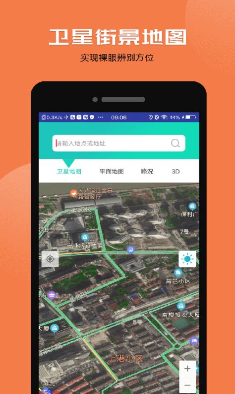 科技鸭172地图app下载图片1